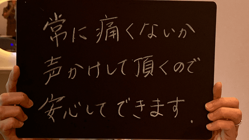 Kokubunji Hair Removal Facial 'epilax' Chuo City photo