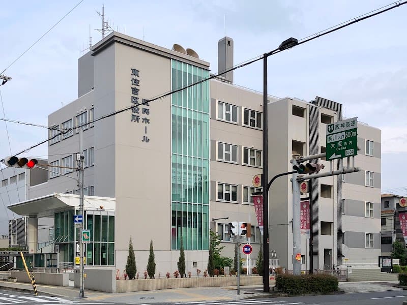 Komagawa Onsen Osaka City Higashisumiyoshi Ward photo
