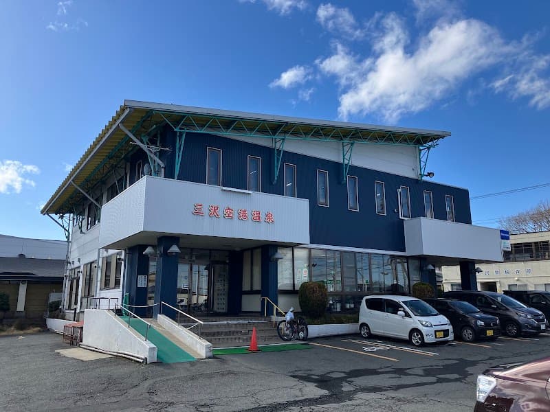 Komaki Onsen Misawa City photo