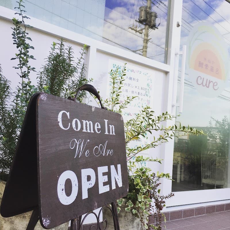 Komenuka Koso Buro Cure Sakado City photo