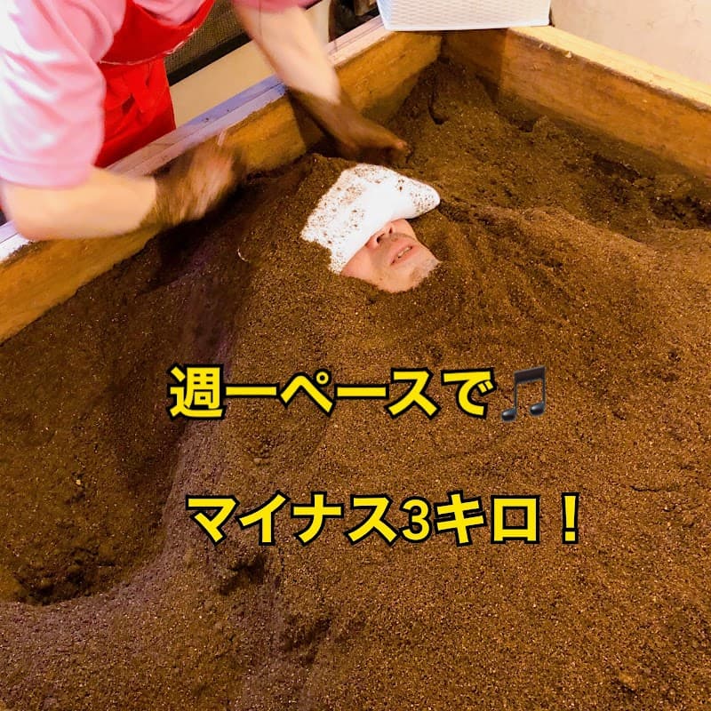 Komenuka Koso Koso Buro Ribon no Sato Yamaguchi City photo