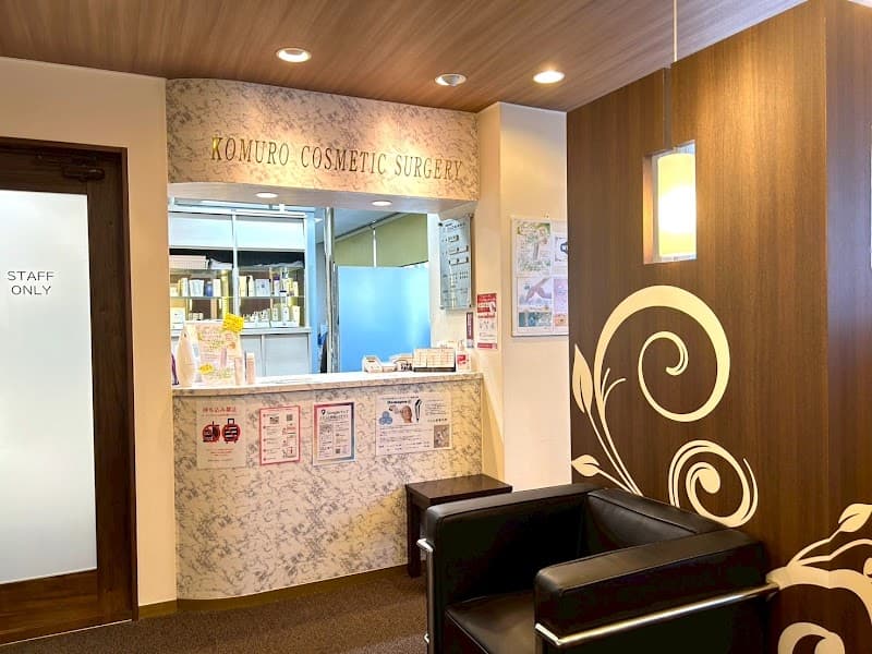 Komuro Cosmetic Surgery Thread Lift Chuo Ward, Osaka photo