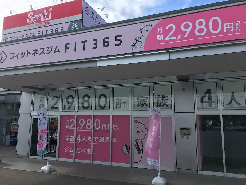 Konbini Fitness Club Iwamizawa Branch photo