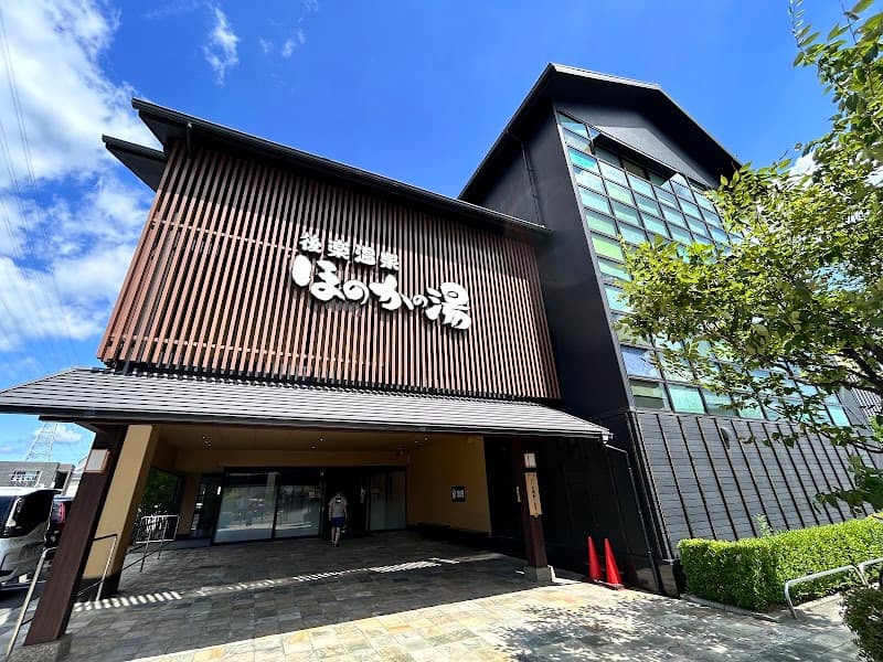 Koraku Onsen Honoka no Yu Kita Ward, Okayama City photo
