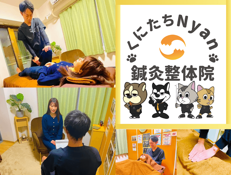 Korankoran Shinkyuin Kunitachi Store Kunitachi City photo