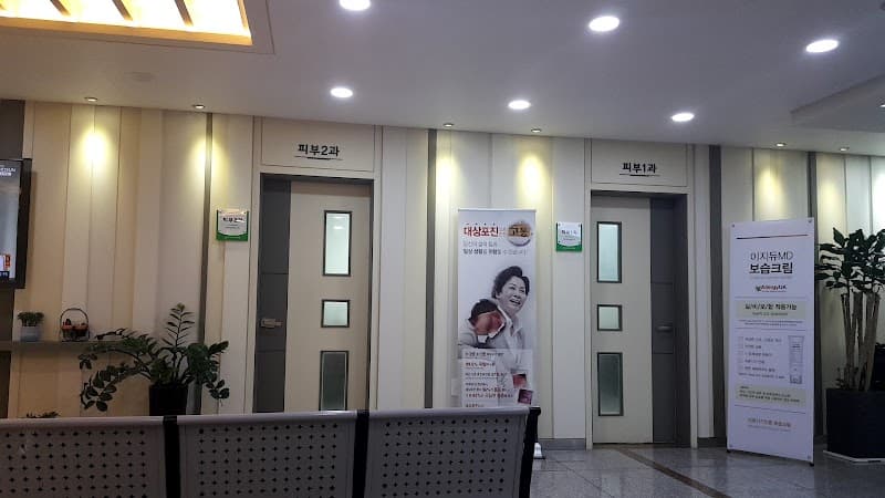 Korea Health Promotion Association Suwon Branch Suwon City photo