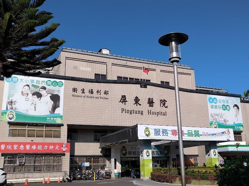Korean Style Health Hall Pingtung City photo