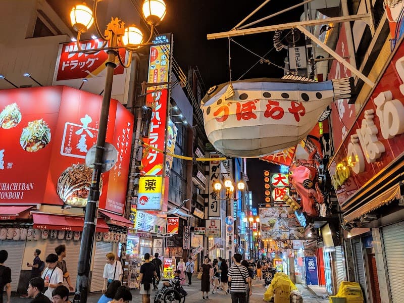 Koritodori Dragon Osaka City photo