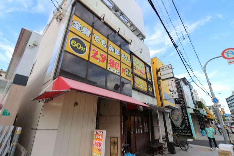 Koritori Biyori Tsuruhashi Higashinari Ward, Osaka photo