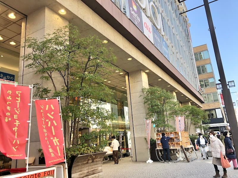 Koritori House Musashisakai Store Musashino City photo