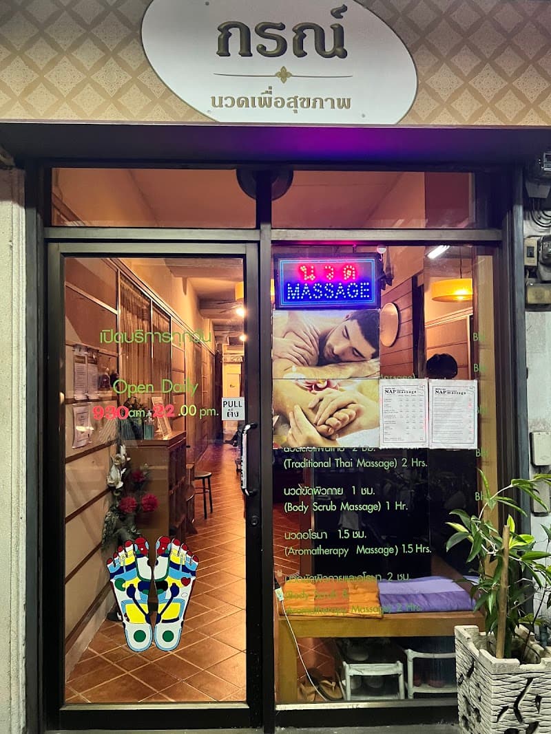 Korn Thai Traditional Massage Chachoengsao photo