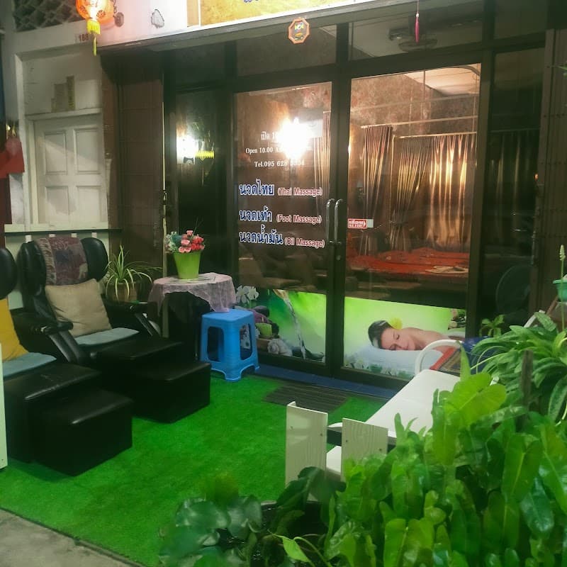 Kornthong Health Massage Maha Sarakham photo