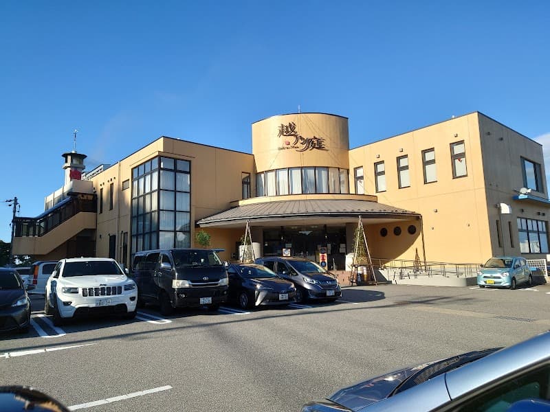 Koshino Niwa Takaoka City photo