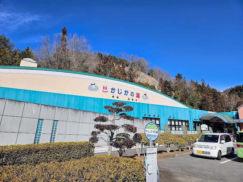 Koshu Kajikazawa Onsen Kajika no Yu Fujikawa Town photo