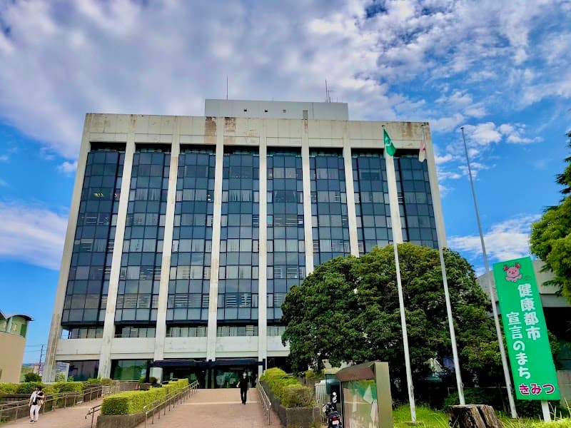 Koso Buro Yuyu-an Kimitsu City photo