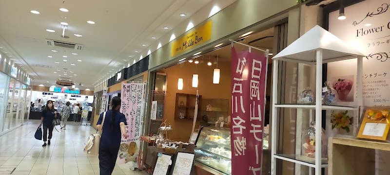 Koso Furo Kahou Kakogawa photo