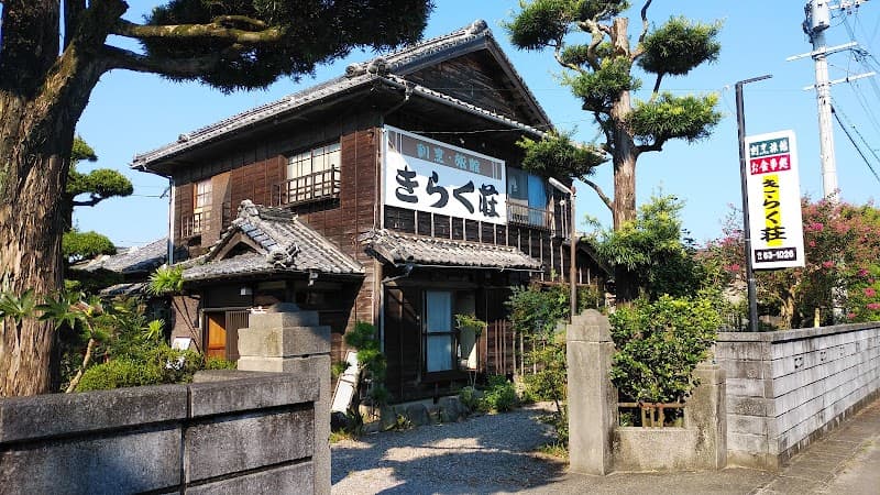 Koso House Kadogawa Town, Higashiusuki District photo