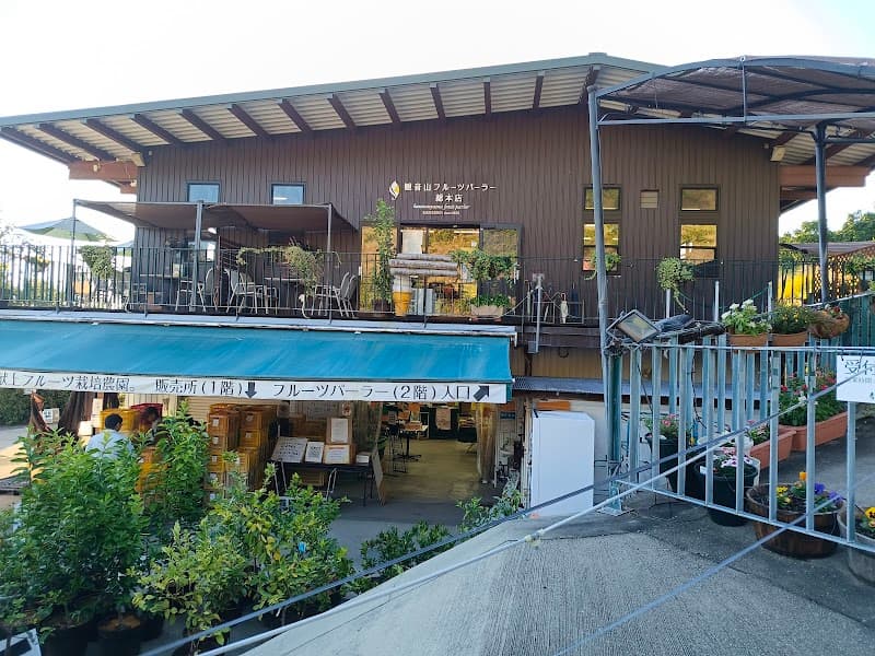 Koso On'yoku Rama Kinokawa City photo