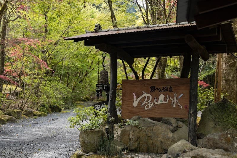 Kotohira Onsen Open-air Bath Hita City photo