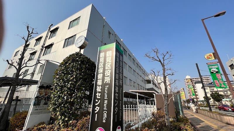 Kouno-yu Osaka City Tsurumi Ward photo