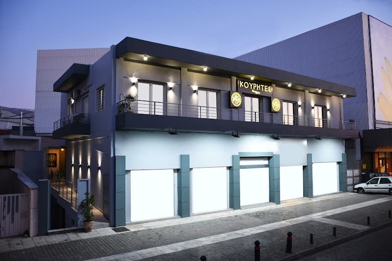 Kourites Athens photo