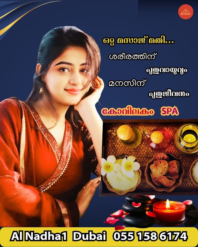 Kovilakam Beauty Spa Dubai photo