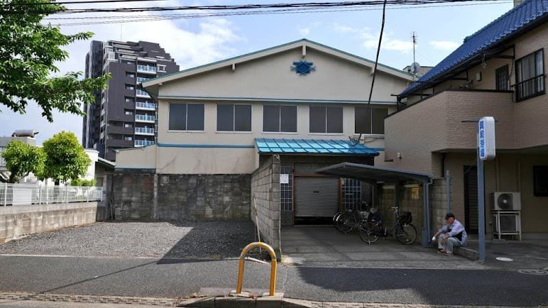 Kowa Yokujo Katsushika Ward photo