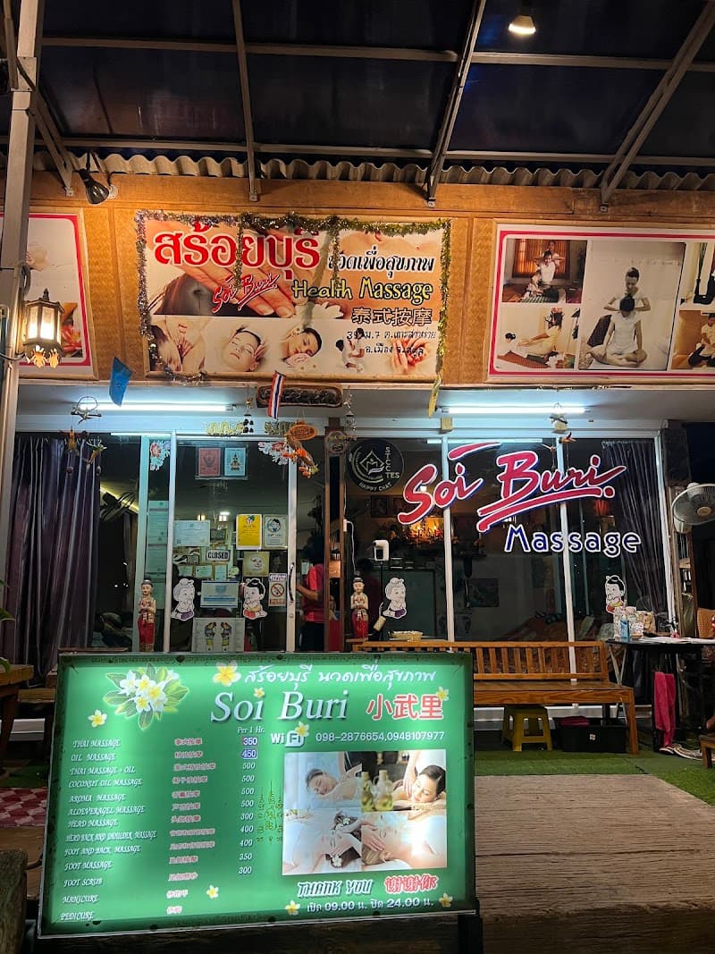 Koy Massage & Spa at Ko Lipe Satun photo