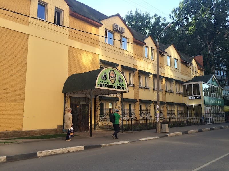 Krasnopar & Krapiva Krasnogorsk photo