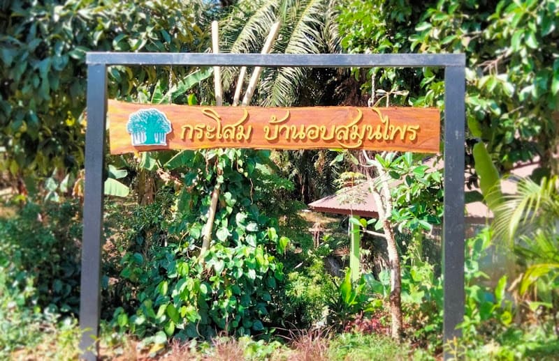 Krasom Sauna Herbs Takua Thung photo