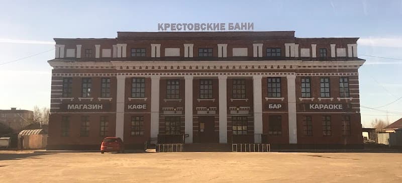 Krestovsky Baths, Roshal, Moscow Region photo