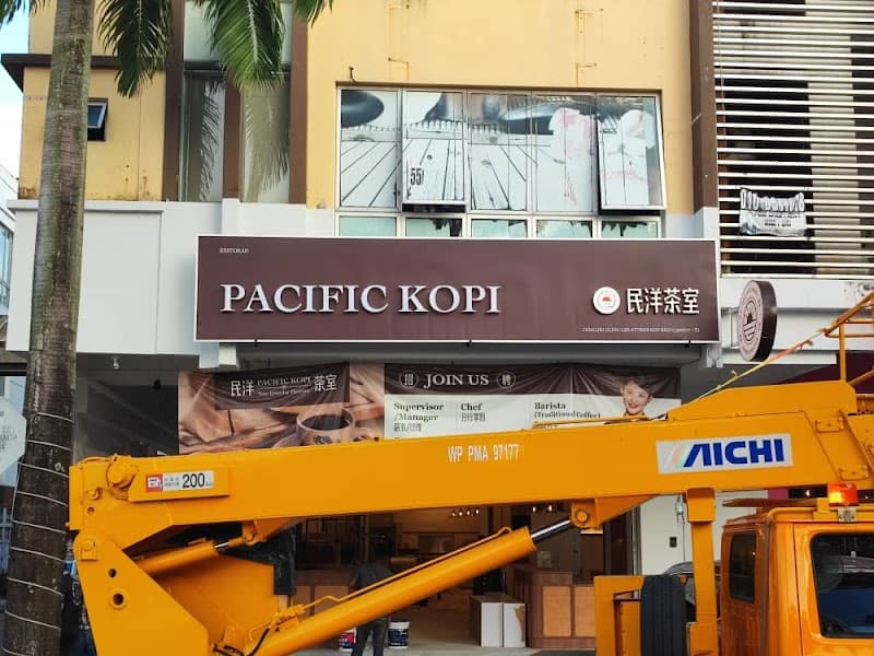 Ku Chien Skudai photo