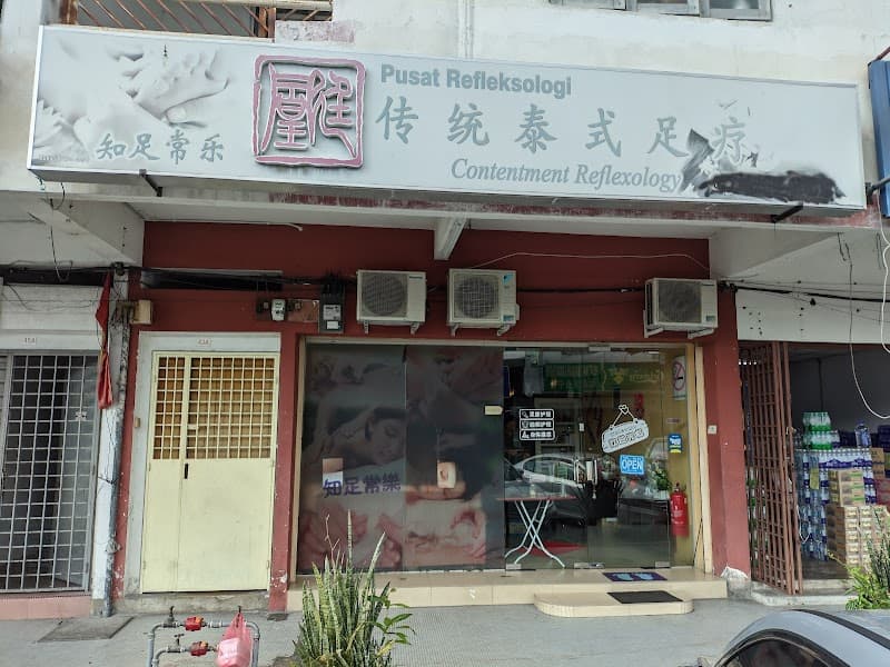 Ku Khan Spa &Reflexology Kapar photo