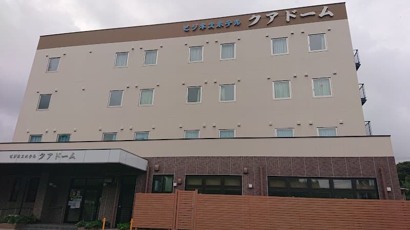 Kua Dome Akune Akune City photo