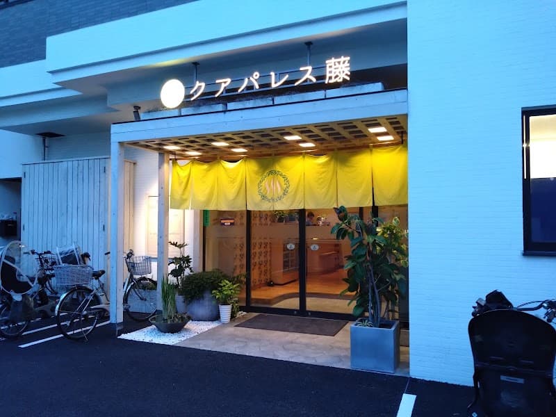Kua Palace Fuji Itabashi City photo