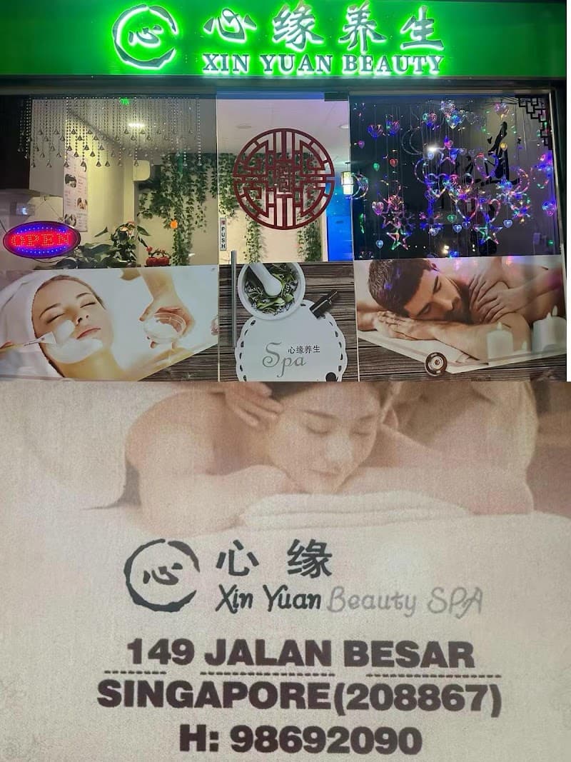 Kuanxin Yuan Beauty SPA Daping St photo