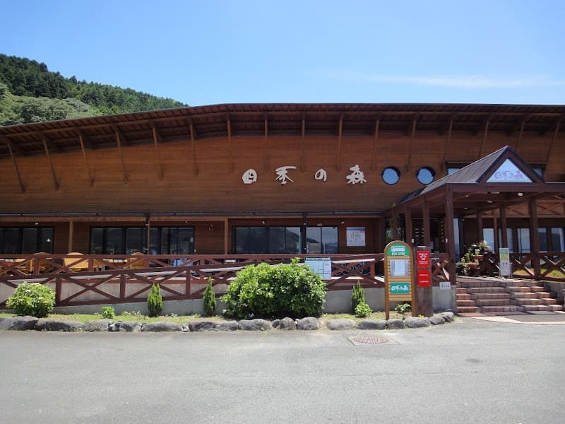 Kugino Onsen Kinokayu Aso District Minamiaso Village photo