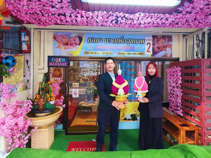 Kulap Daeng Health Massage Chonburi photo