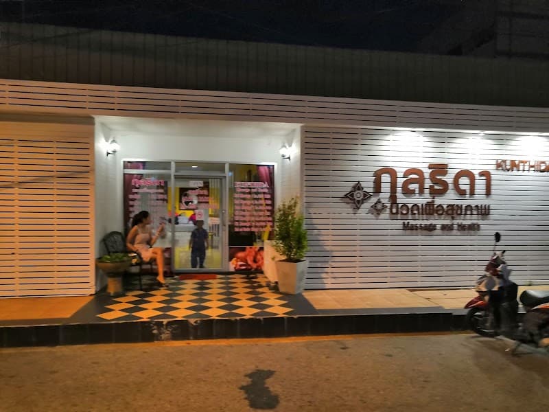 Kulthida Health Massage Songkhla photo