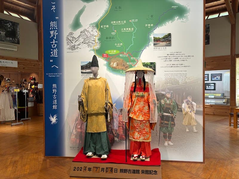 Kumano Kodo Misogi no Yu Tanabe City photo