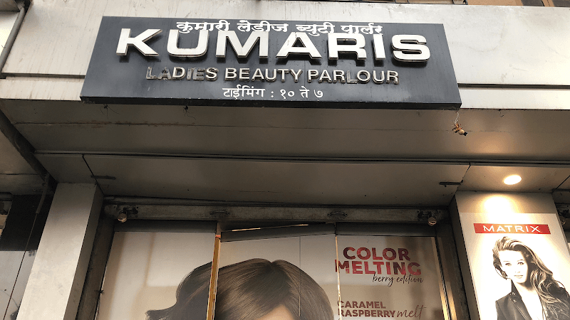 Kumari Parlour Dadar Mumbai photo