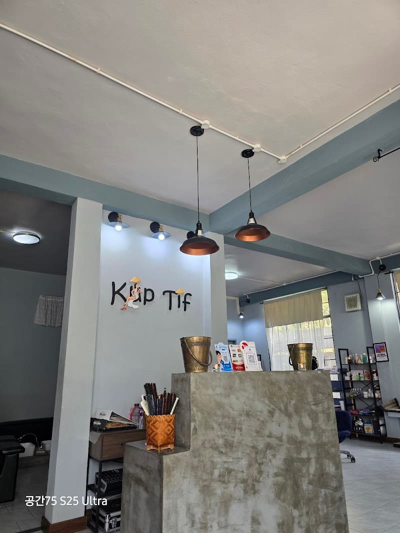 Kup Tif Beauty Salon Vientiane photo