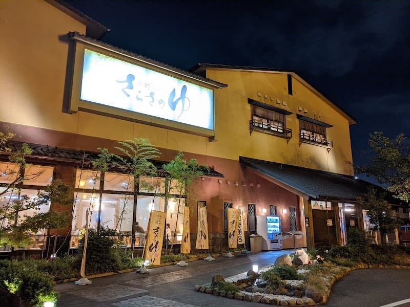 Kuramae Onsen Sarasa no Yu Sakai City Kita Ward photo