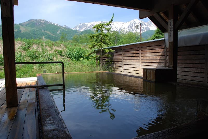 Kurashita no Yu Kitaazumi District Hakuba Village photo