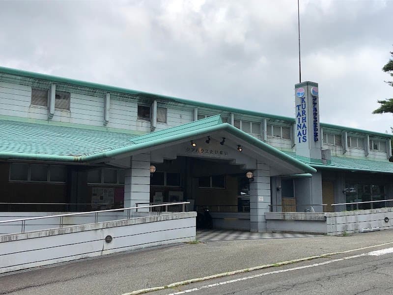 Kurhaus Tainai Tainai City photo