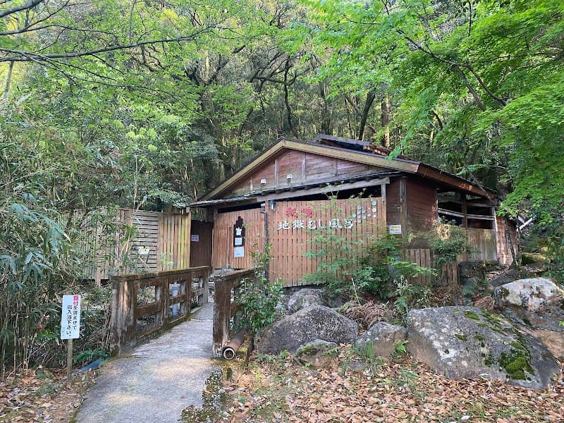 Kurishita Onsen Ebino City photo