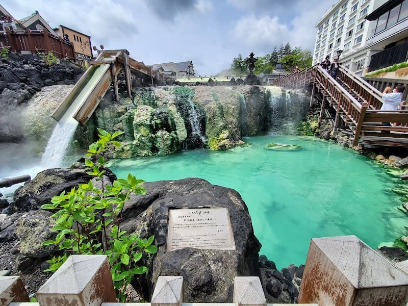 Kusatsu Big Bath Agatsuma District, Kusatsu Town photo