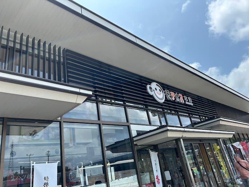 Kusatsu PA (Up Line No.1) Shower Station Otsu City photo