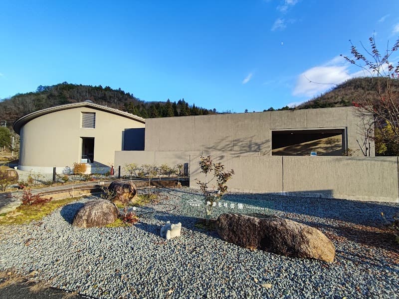 Kusayama Onsen Yamamori no Yu Sasayama City photo