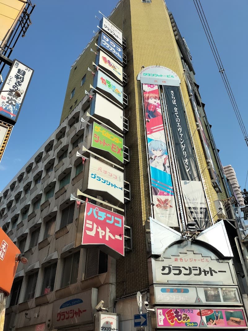 Kyobashi Grand Chateau Osaka City photo